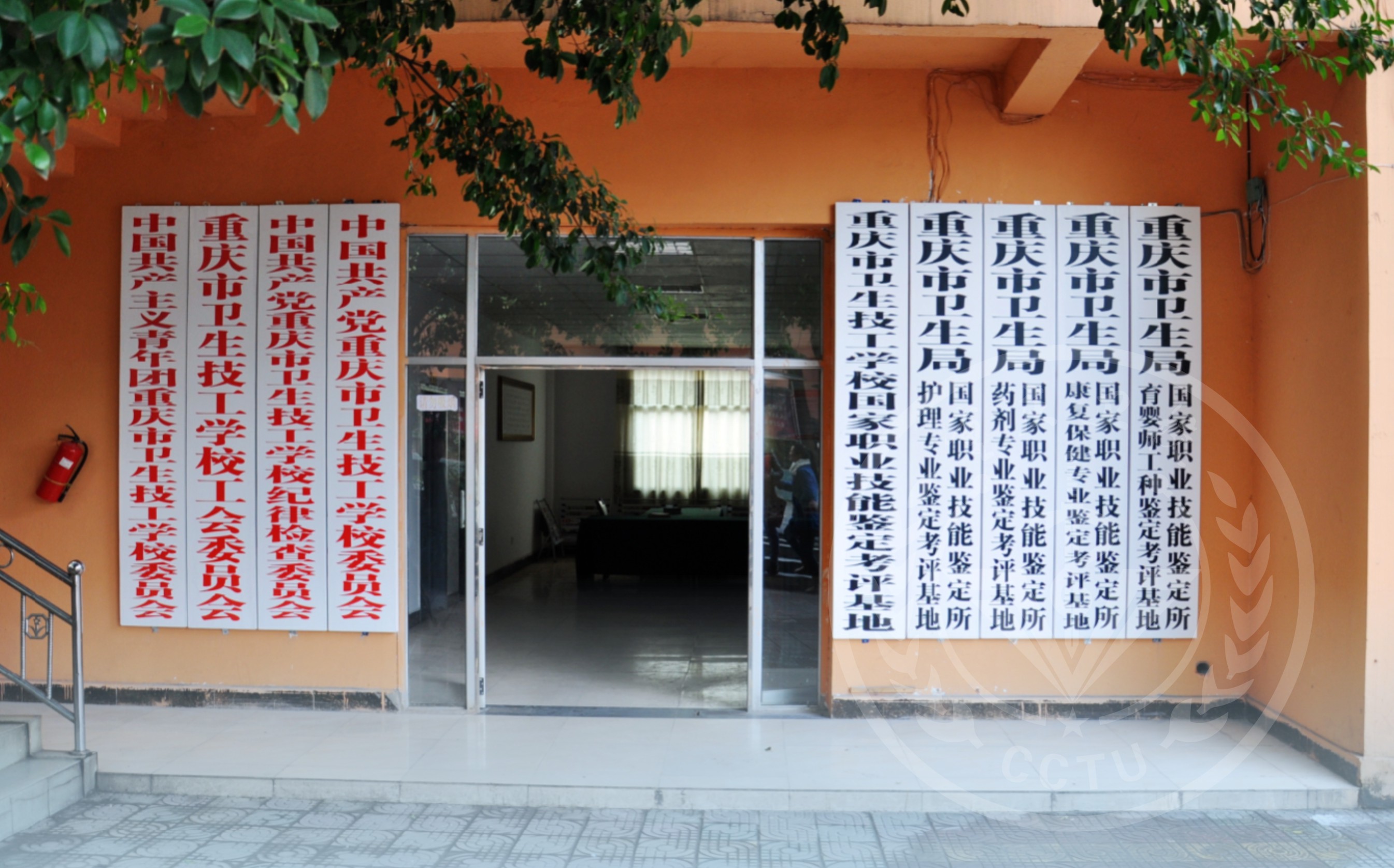 重庆市卫生技工学校环境 重庆市卫生技工学校环境