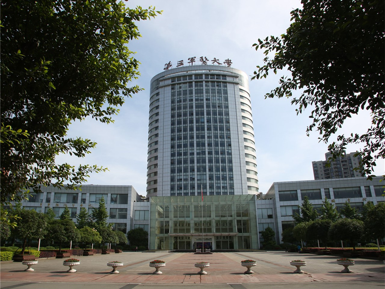**人民解放军陆军军医大学（第三军医大学）综合楼