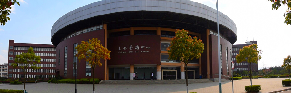 云南商务职业学院校园环境介绍