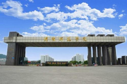 成都师范学院概况