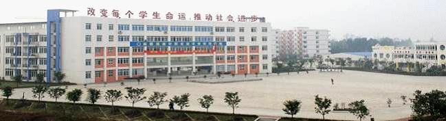 2018年四川红十字卫生学校招生简章