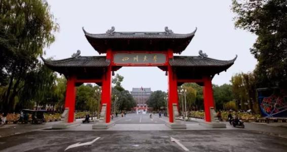 成都哪所大学的临床医学专业好？