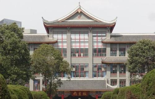 四川大学华西口腔医学院图书馆