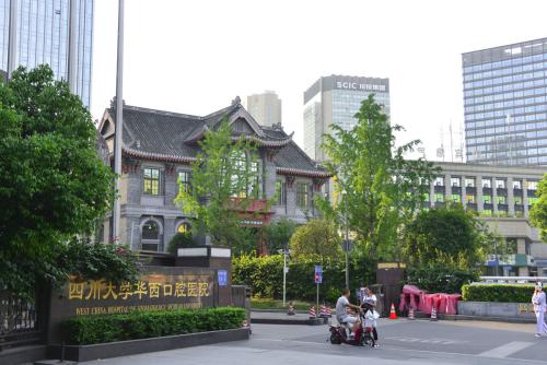 四川大学华西口腔医学院校门
