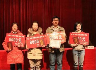 贵阳市白云区职业技术学校学子领取奖助学金