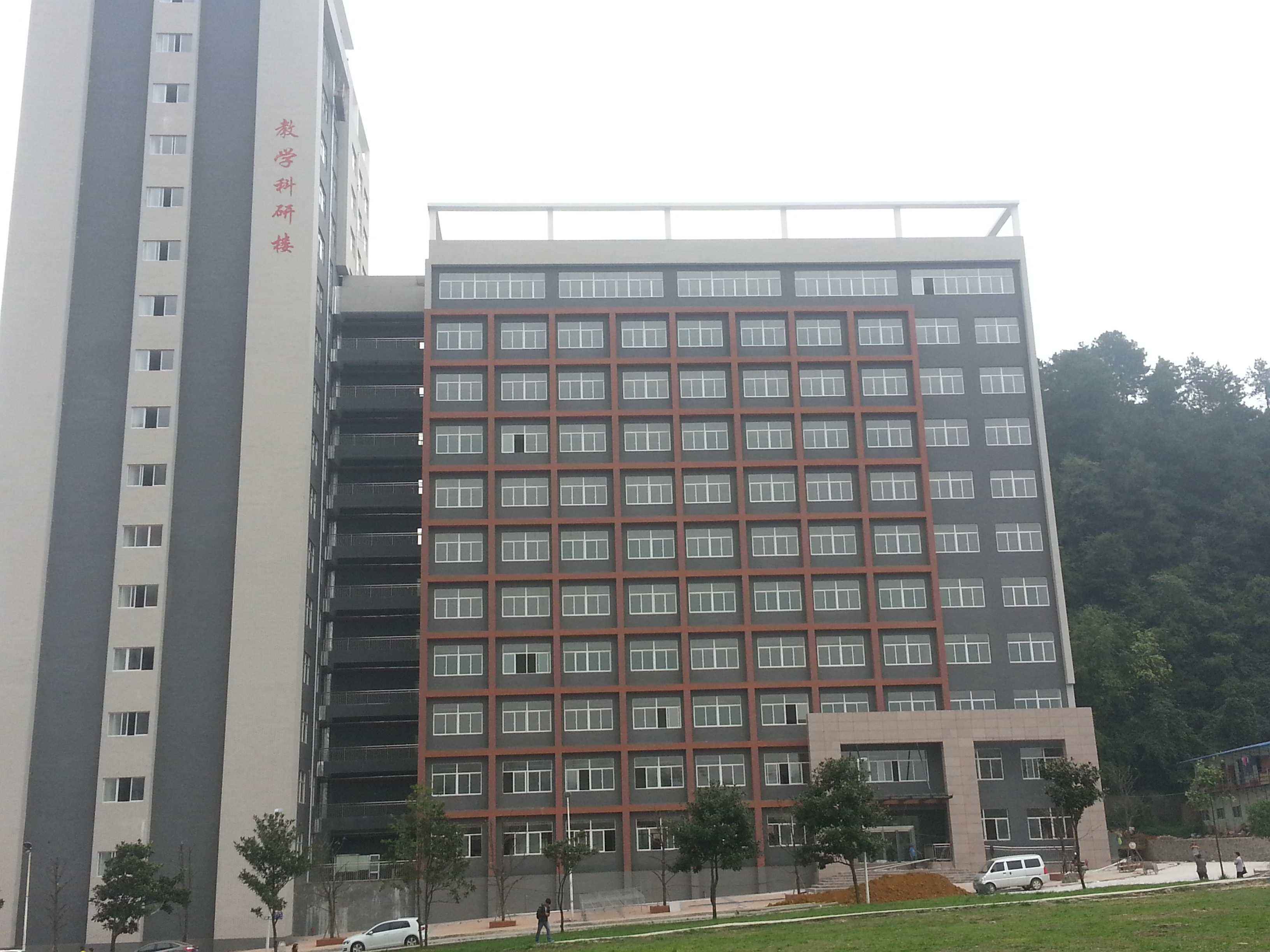 昆明理工大学教学科研楼