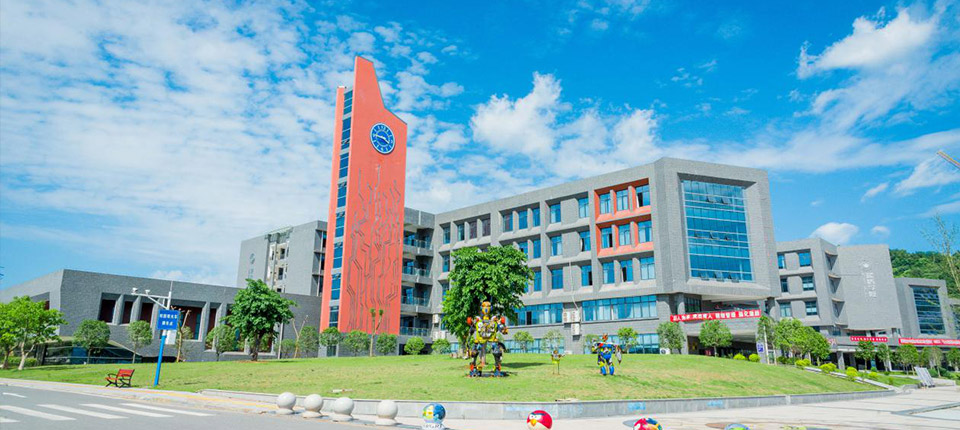 四川护理职业学院