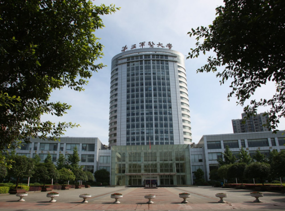 （第三军医大学）校园环境