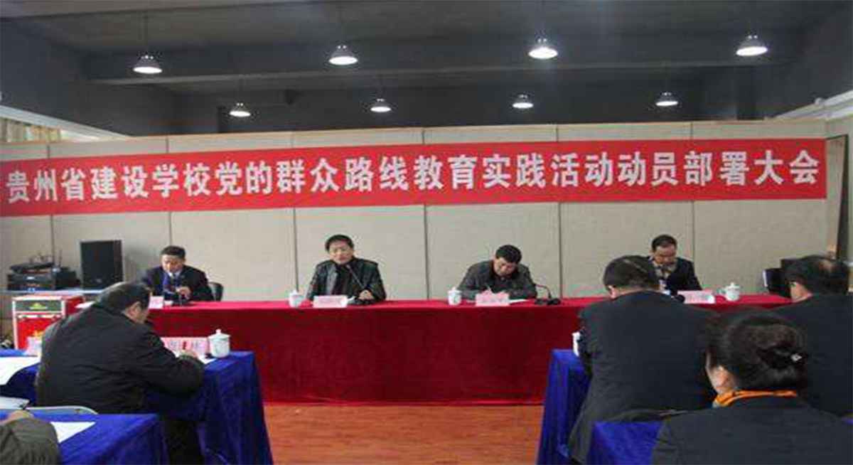 学校环境