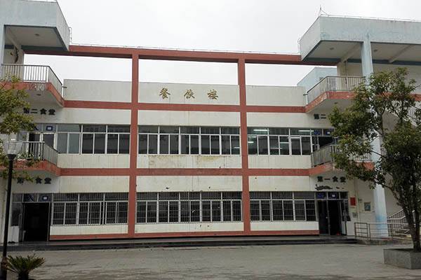 清镇中等职业技术学校 清镇中等职业技术学校
