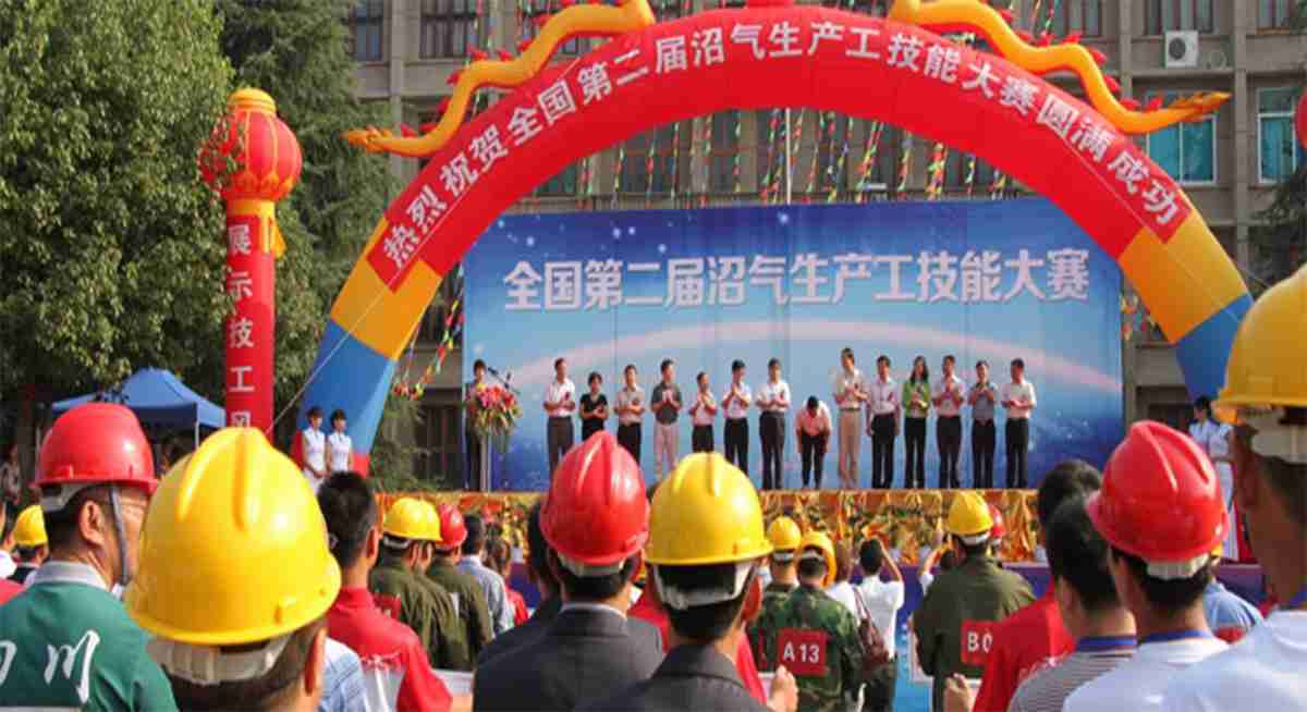 学校环境