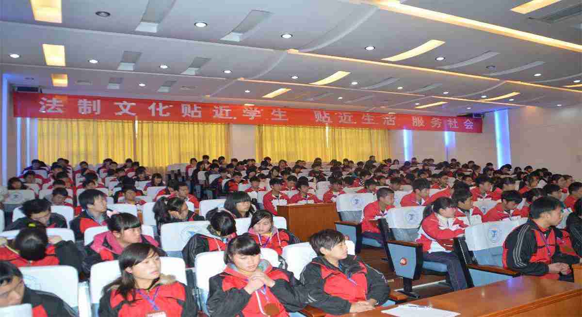 学校环境