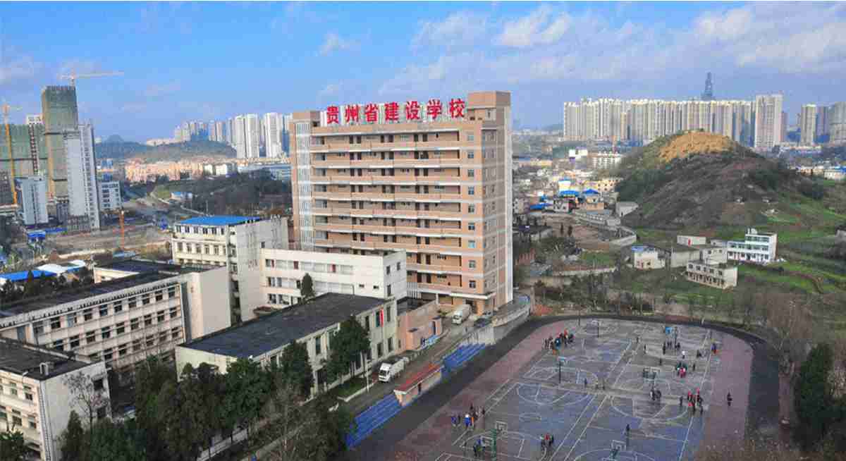 学校环境