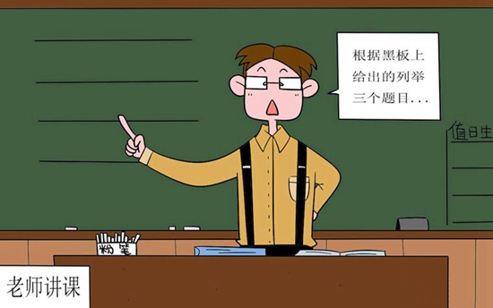 浙江商业技师学院2025年招生专业有哪些