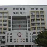 广州市政建材中等专业学校