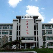 陕西创新工程技术学校