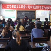 偏关县新元职业中学