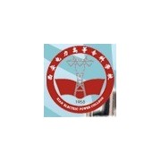 西安电力高等专科学校