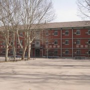 北京二七机车厂技工学校