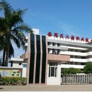 广州番禺工商职业技术学校