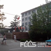  常州医药技工学校 