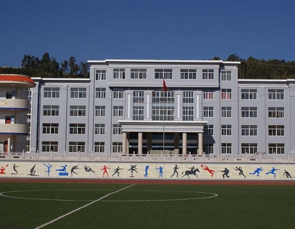 石屏县职业高级中学