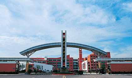 西南民族大学