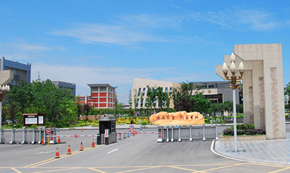 四川旅游学院